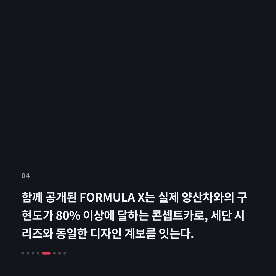 4번째 카드