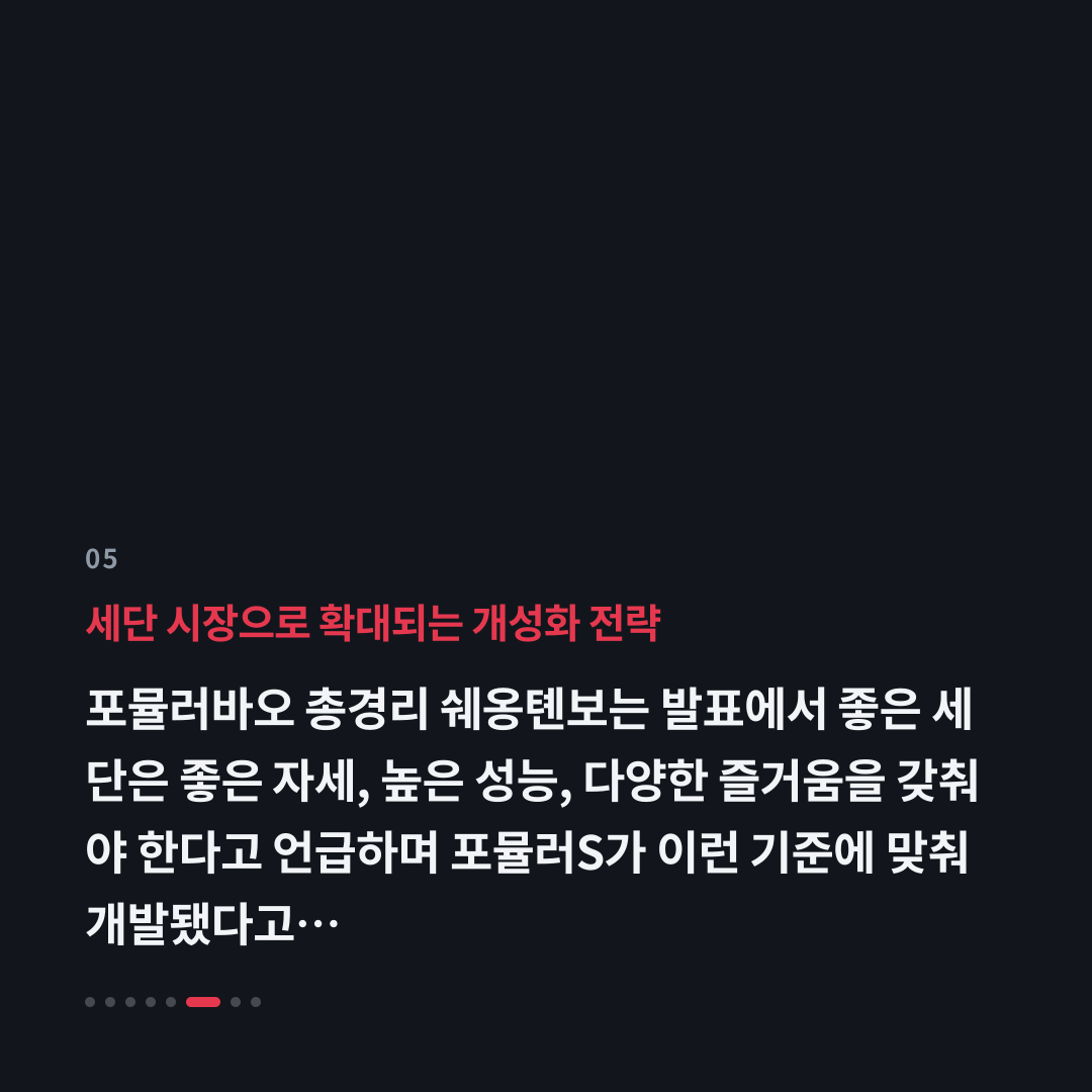 5번째 카드