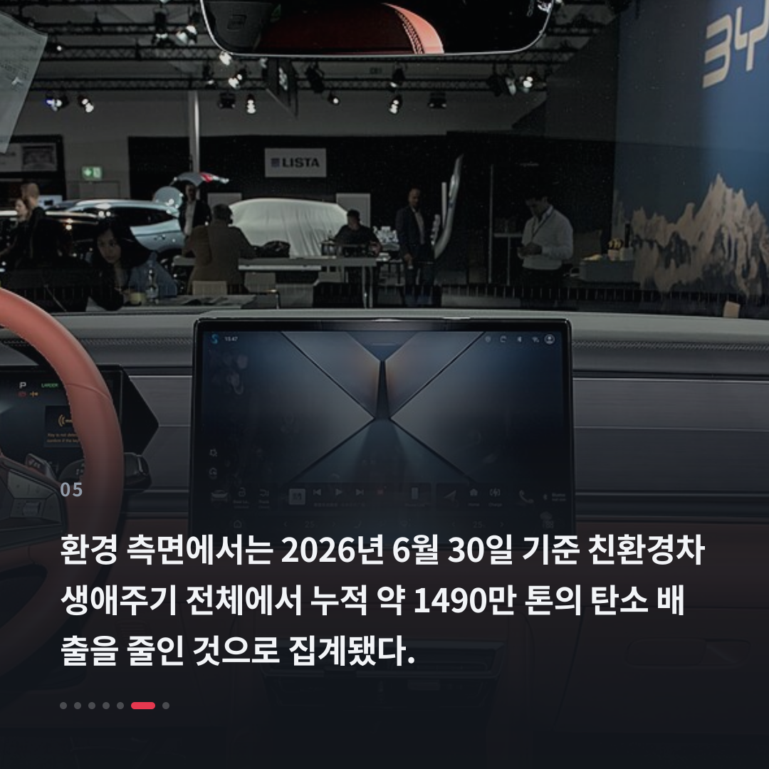5번째 카드