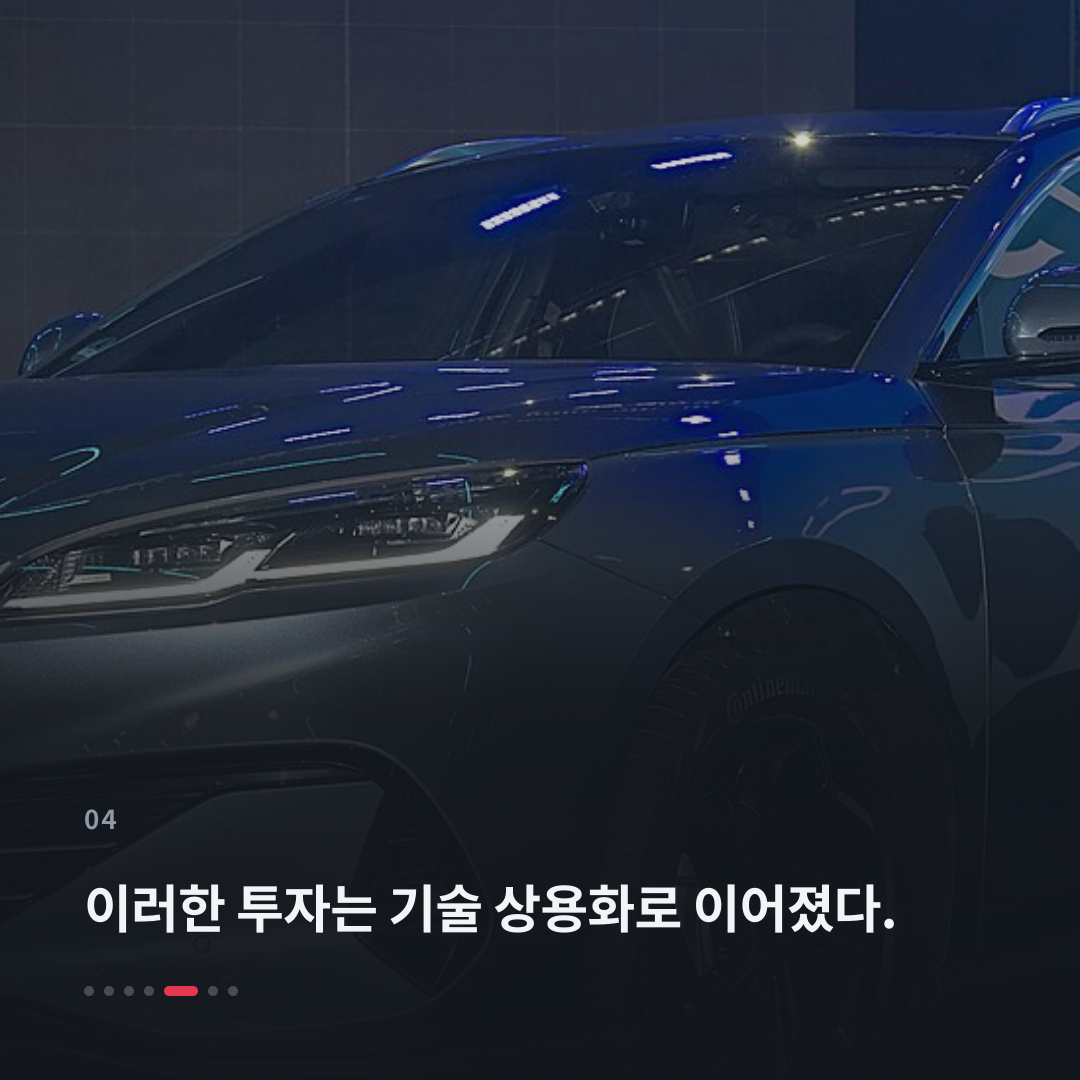 4번째 카드