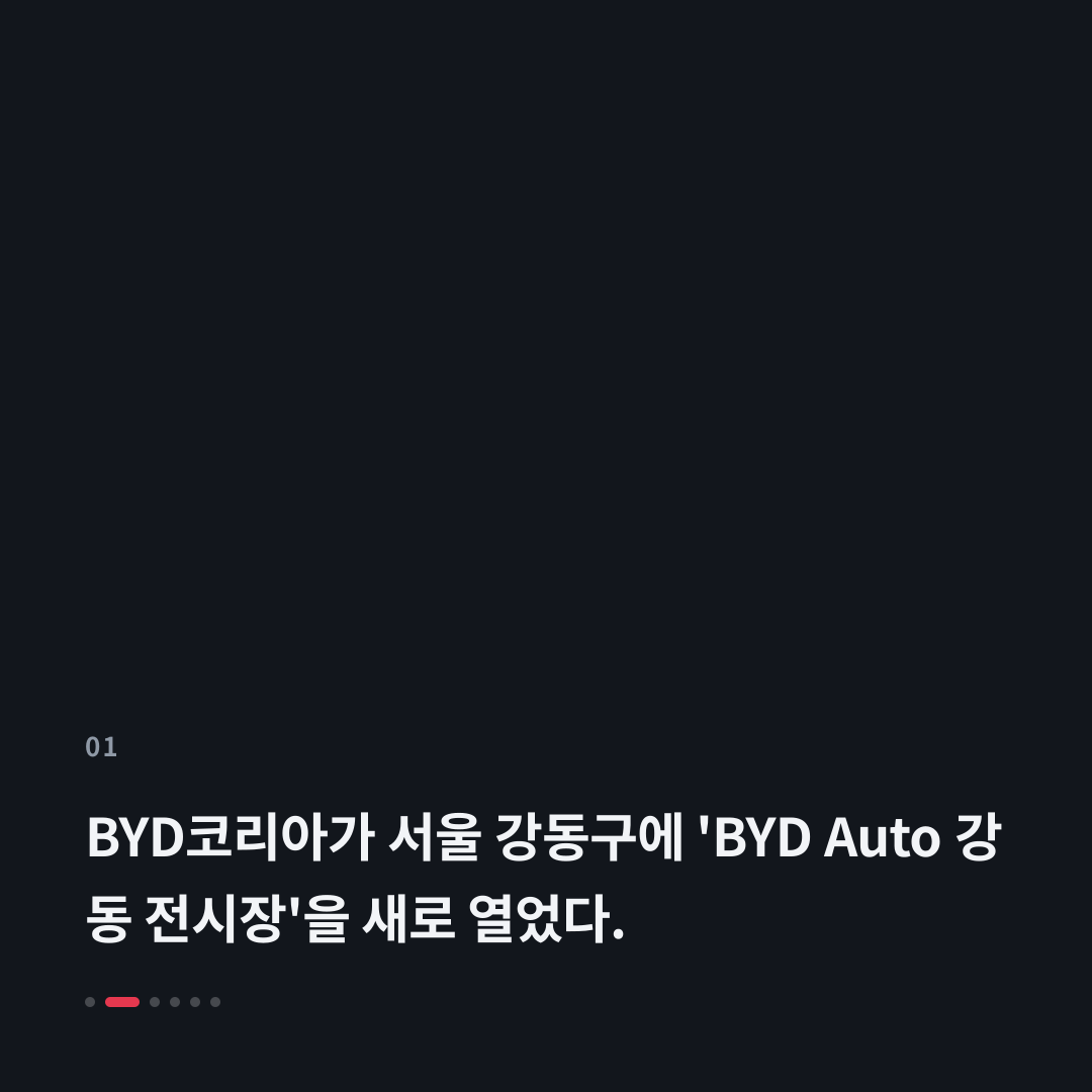 1번째 카드