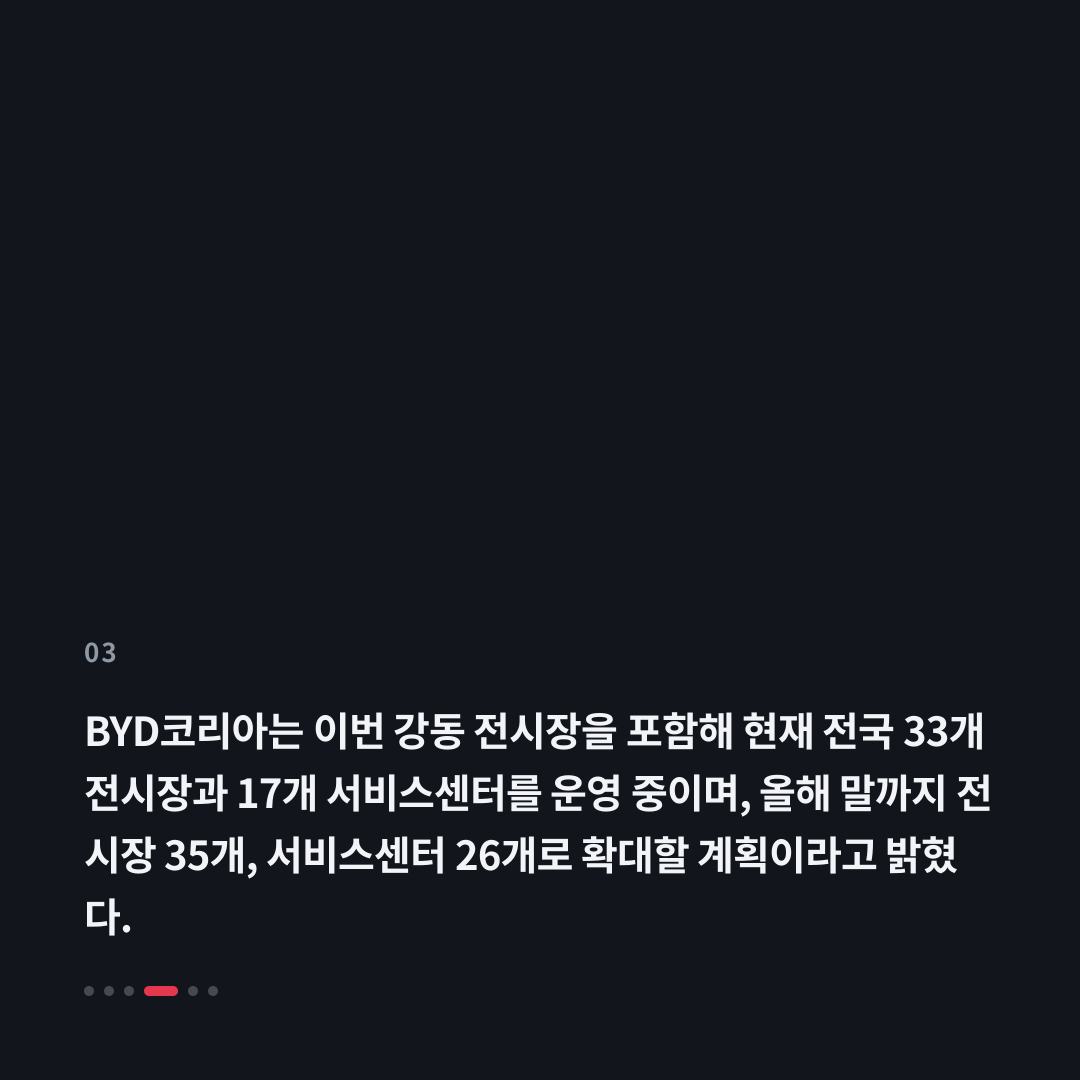 3번째 카드