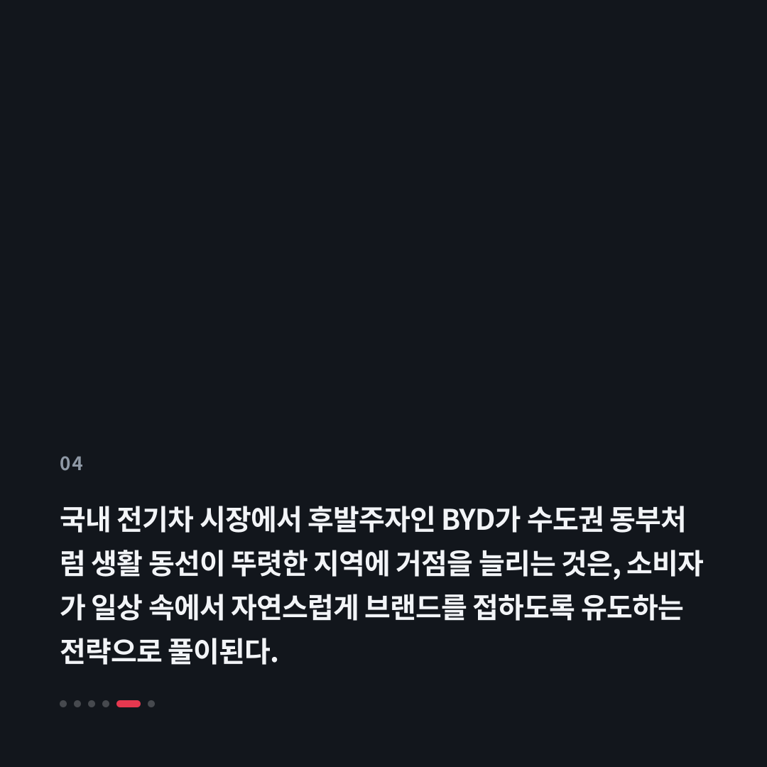 4번째 카드