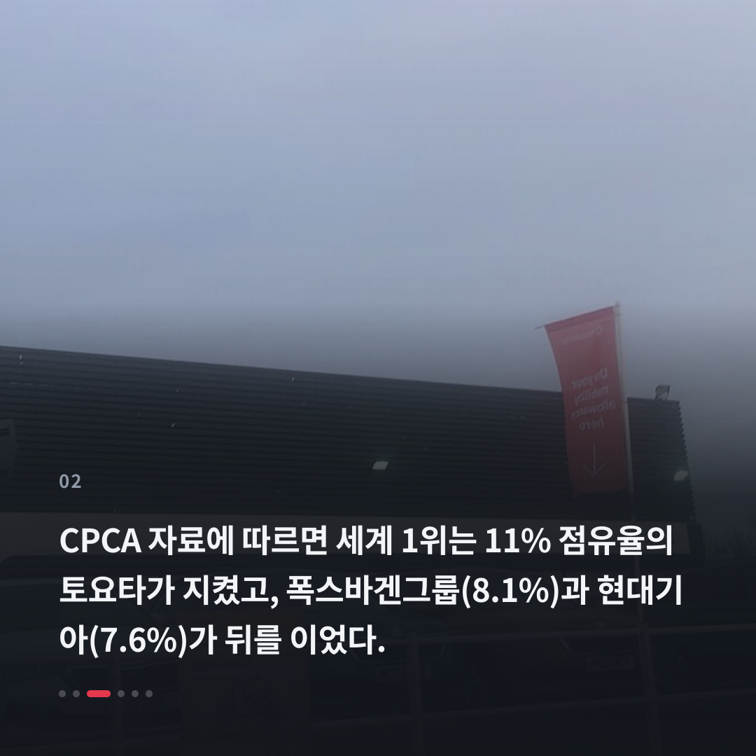 2번째 카드