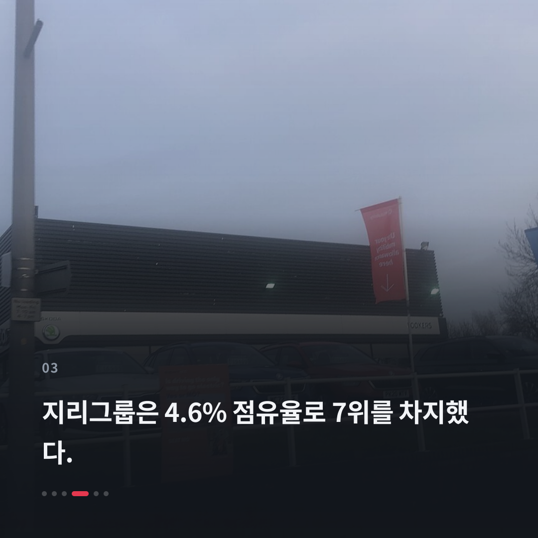 3번째 카드