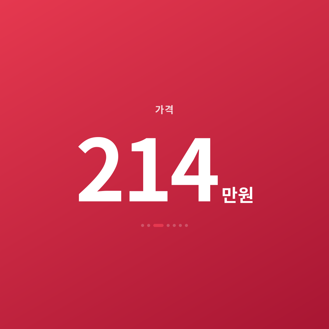2번째 카드