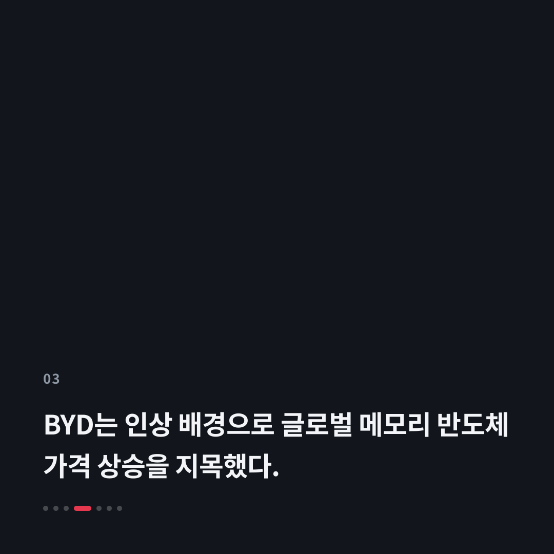 3번째 카드