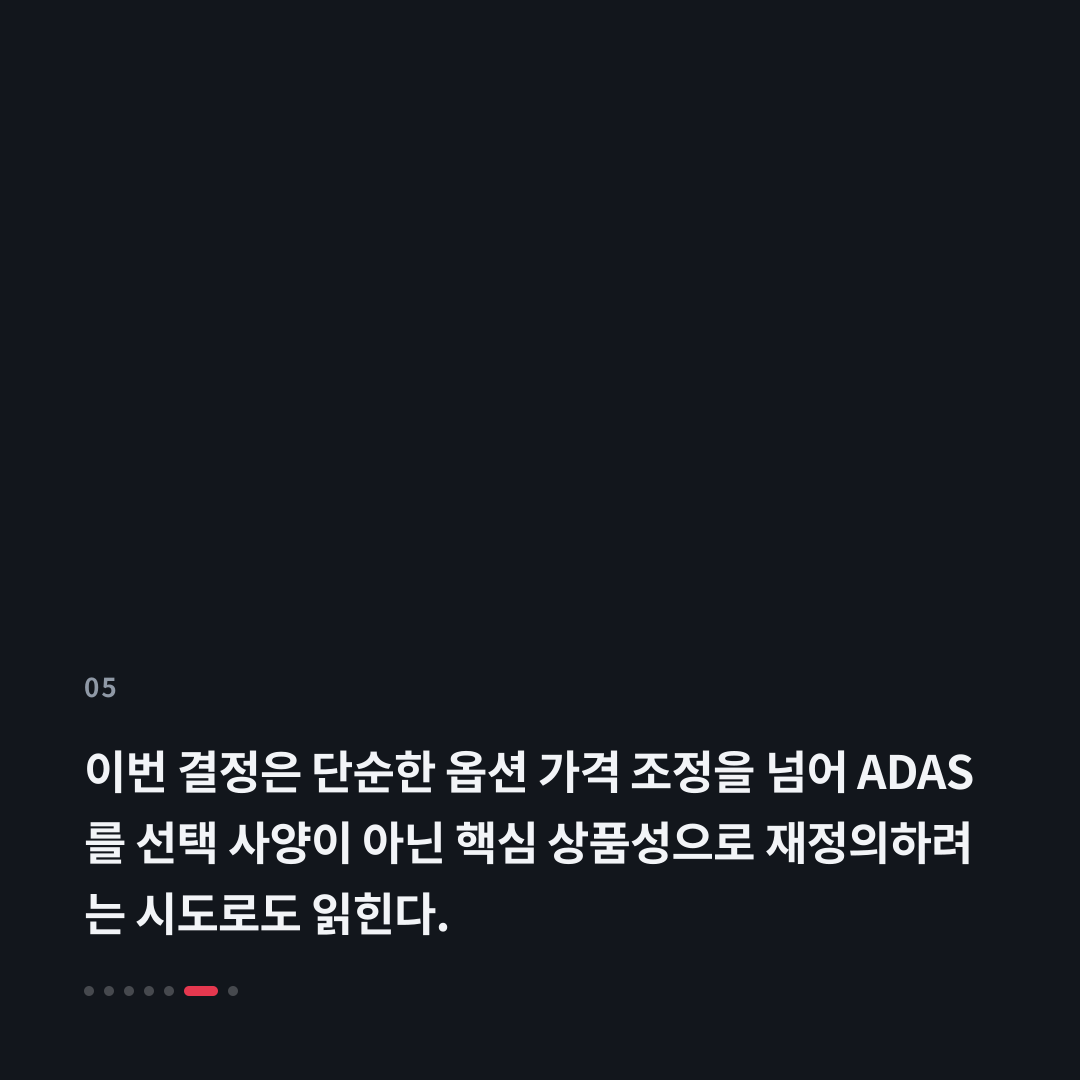 5번째 카드