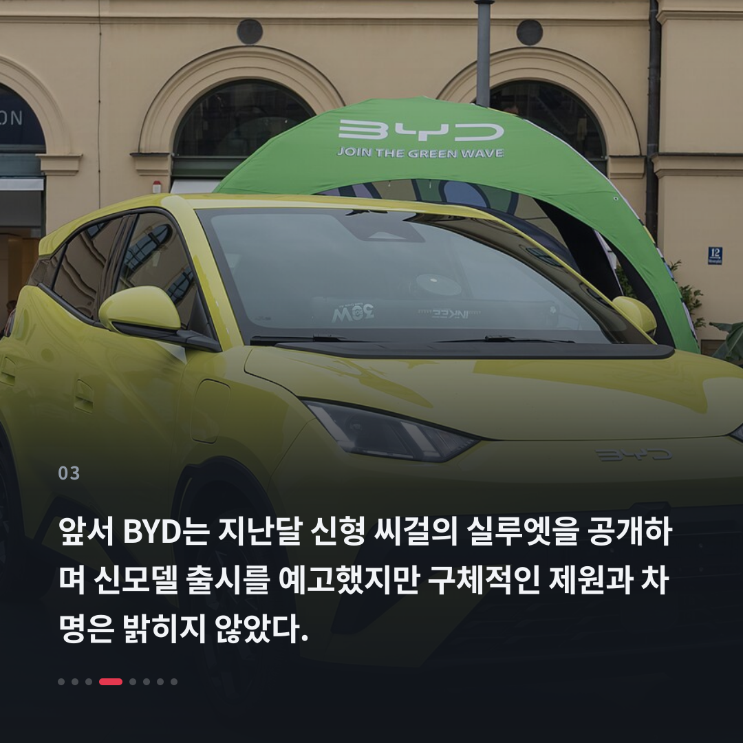 3번째 카드