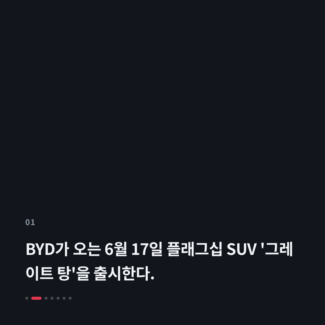 1번째 카드