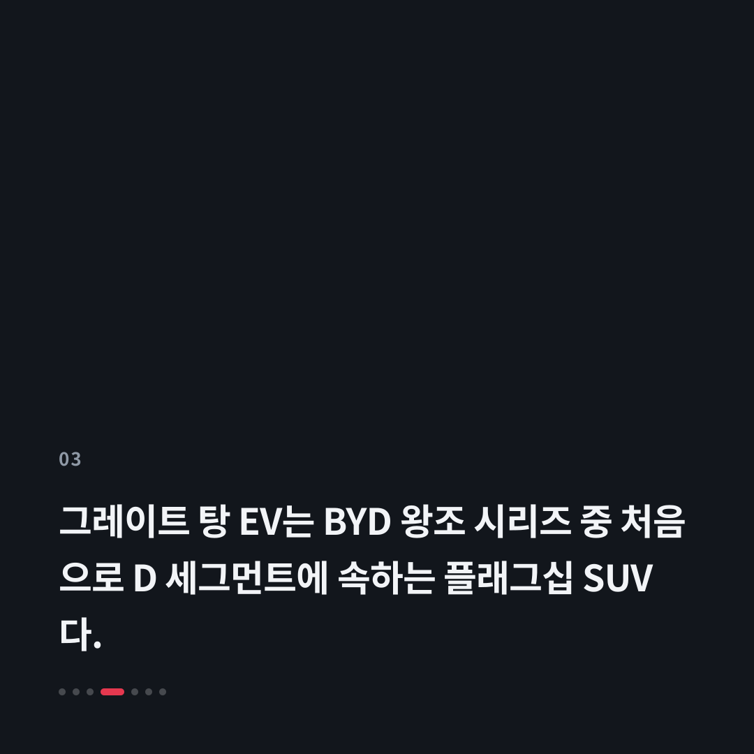 3번째 카드