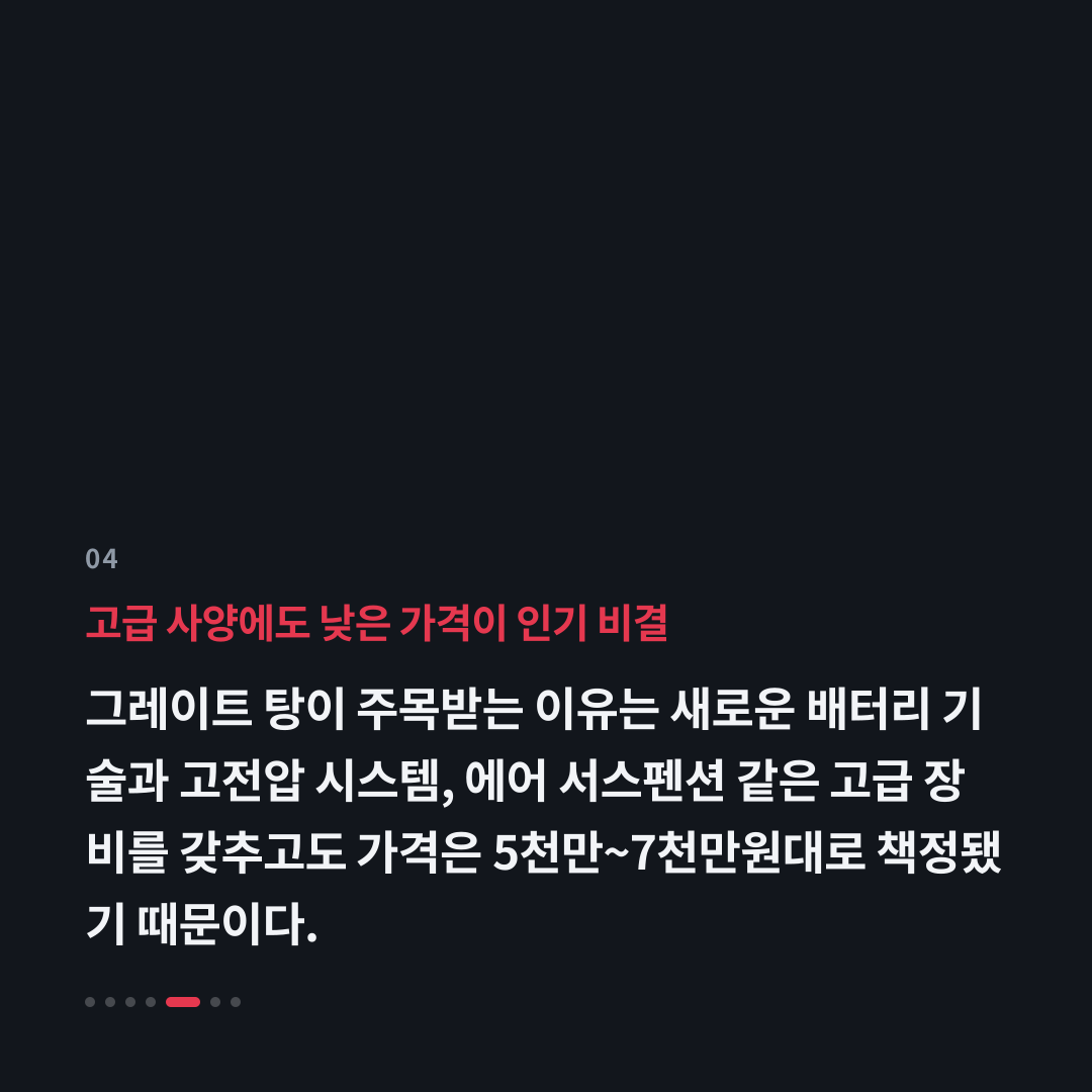 4번째 카드