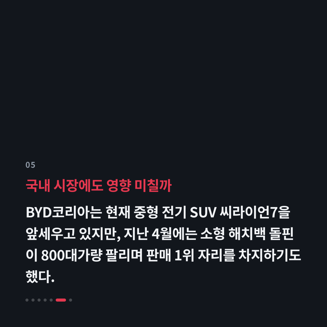 5번째 카드