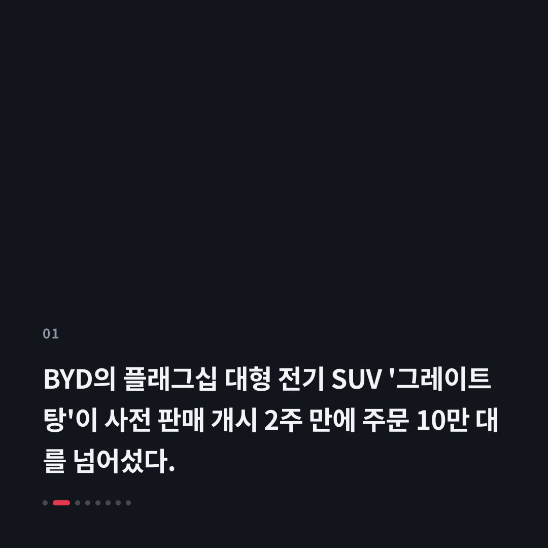 1번째 카드