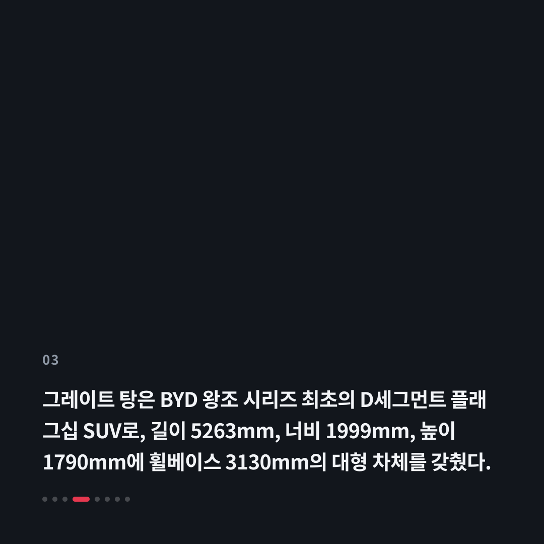 3번째 카드