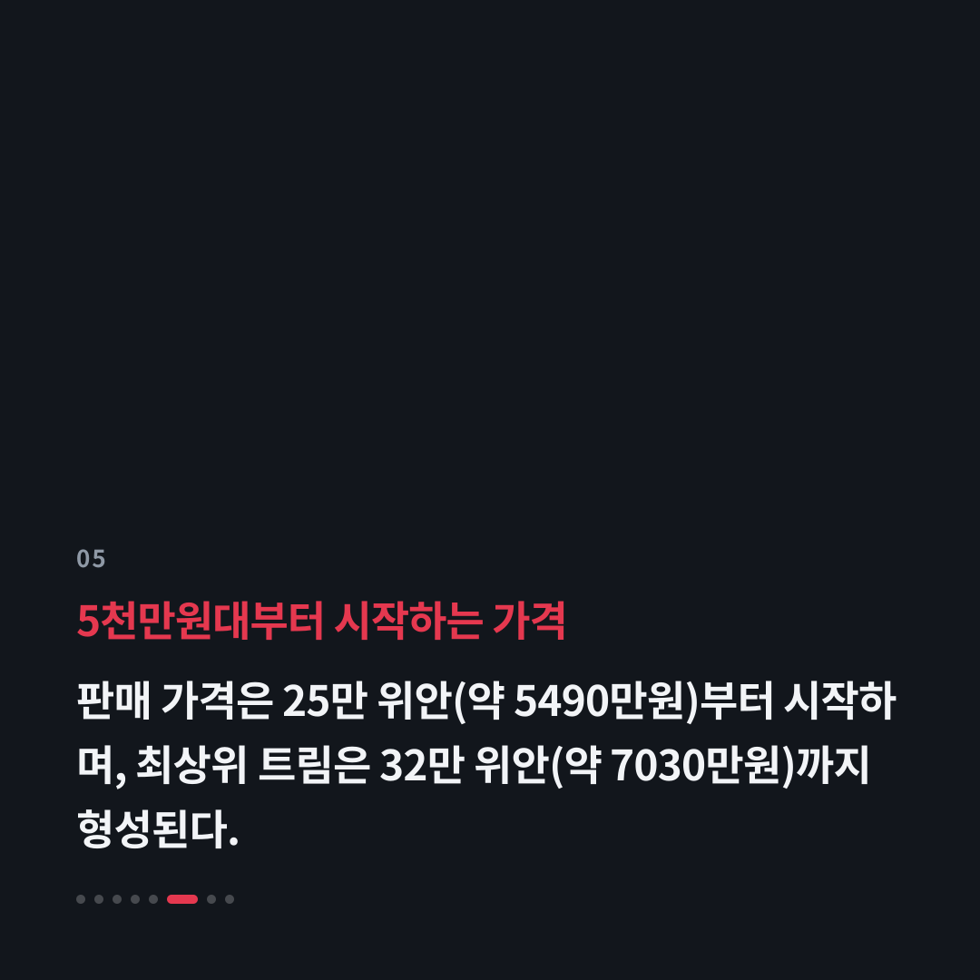 5번째 카드