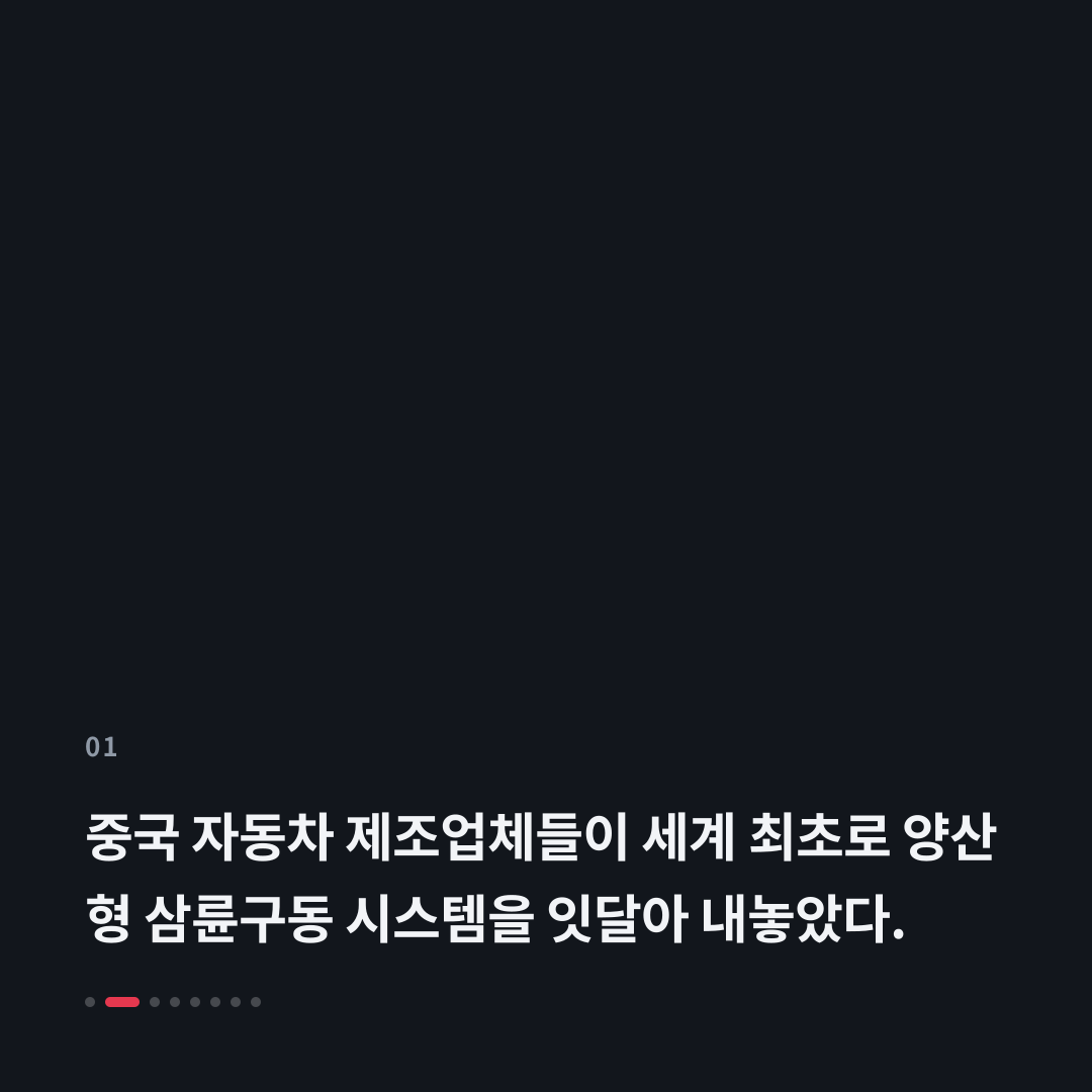1번째 카드