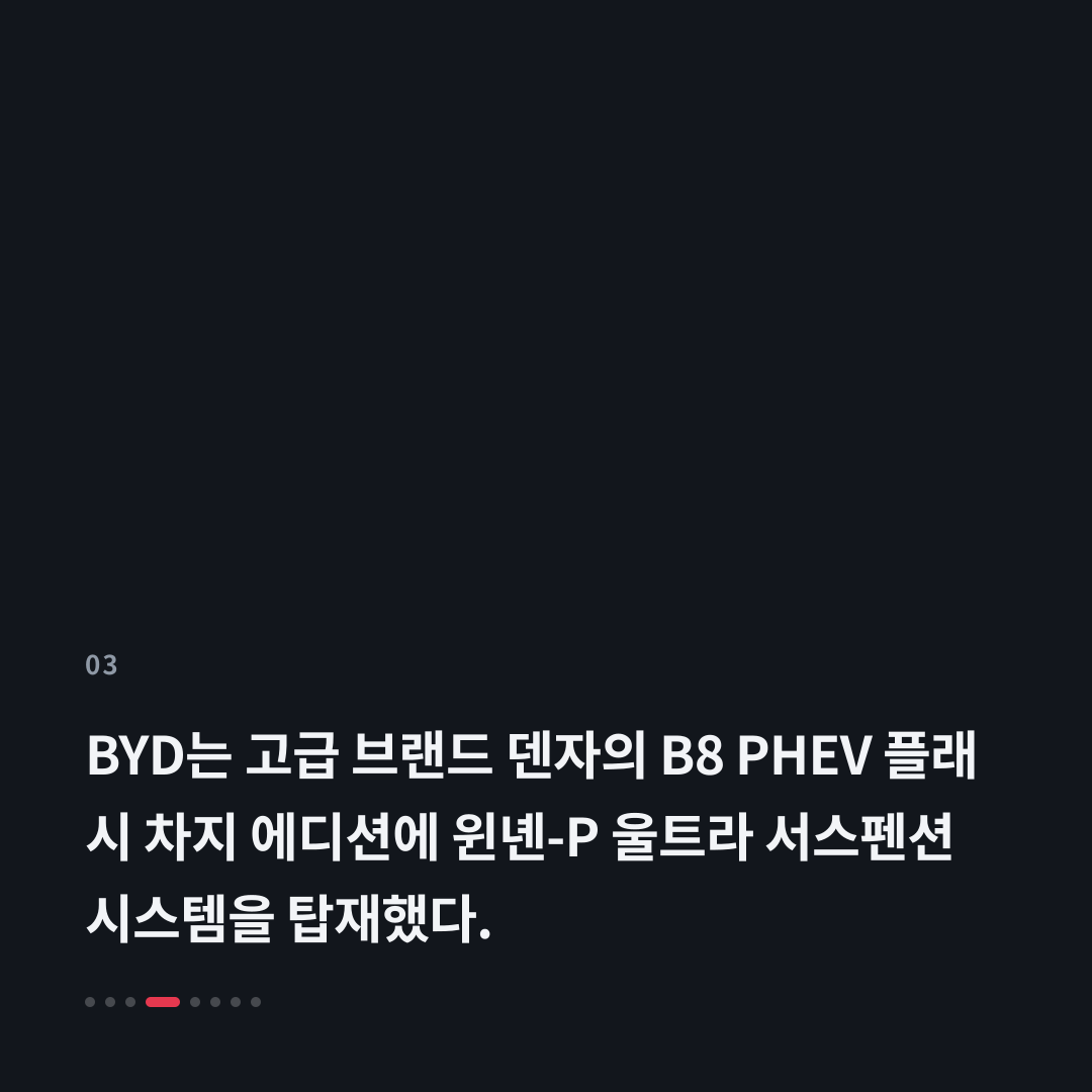3번째 카드