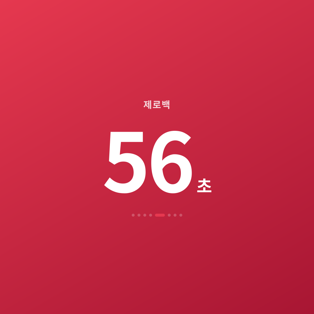 4번째 카드