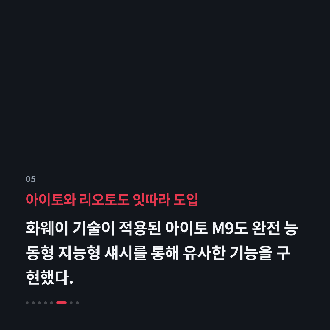 5번째 카드