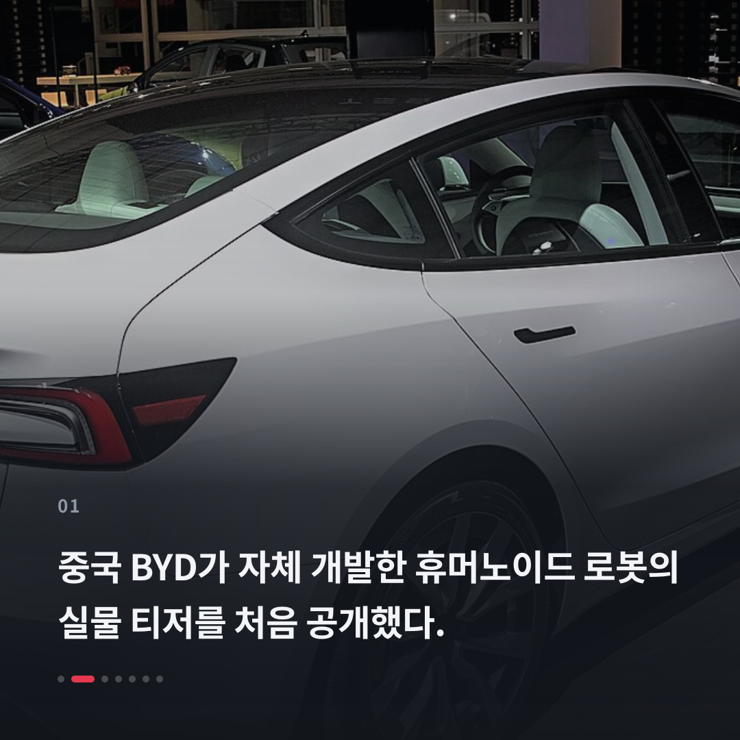 1번째 카드