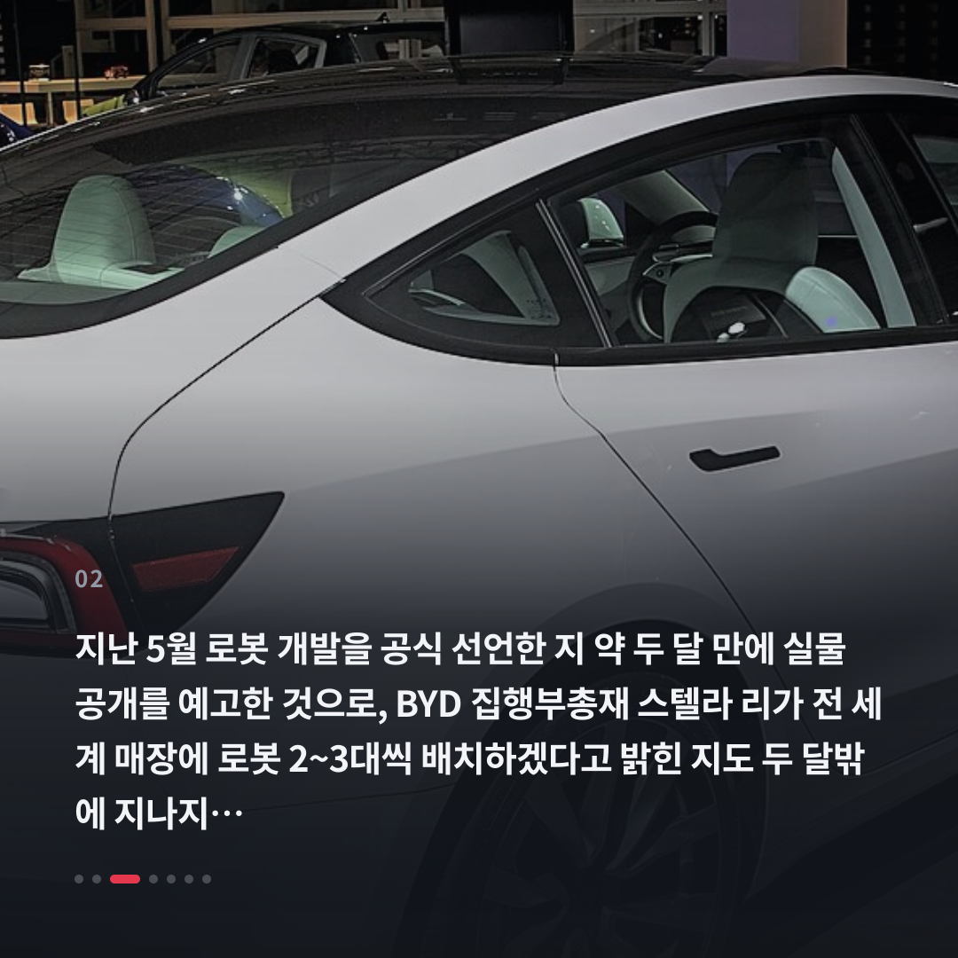 2번째 카드