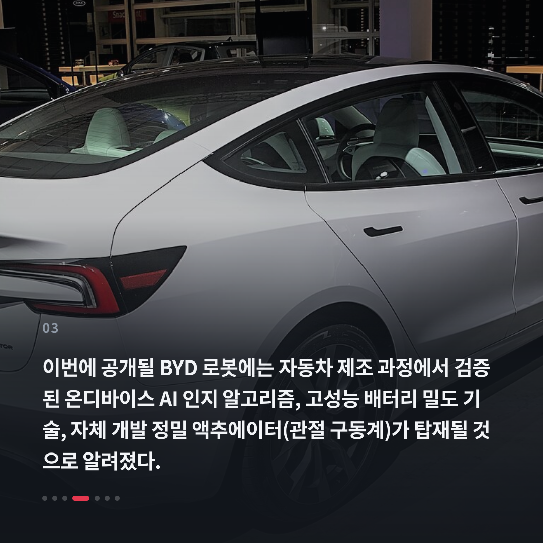 3번째 카드
