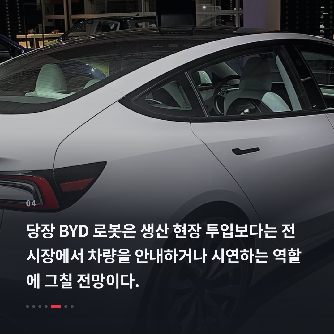 4번째 카드