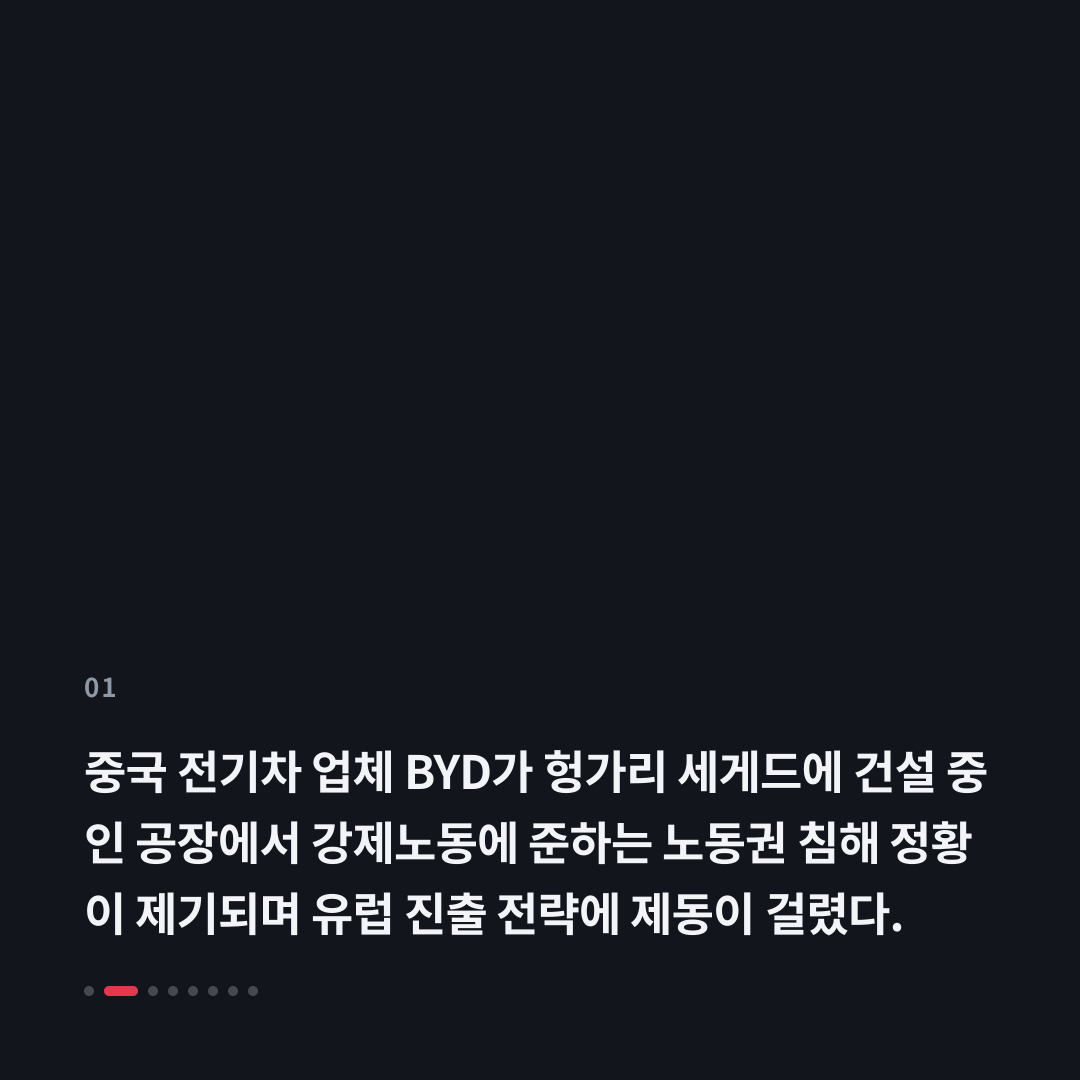1번째 카드