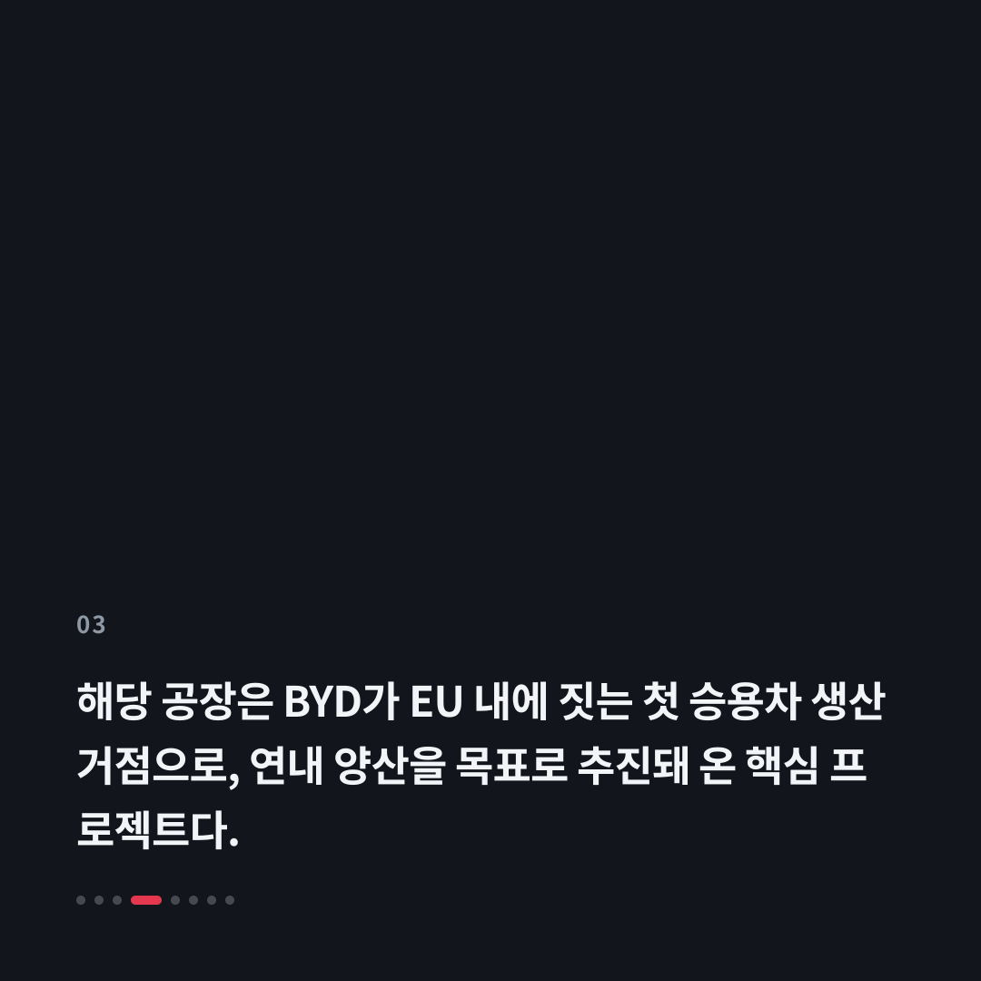 3번째 카드