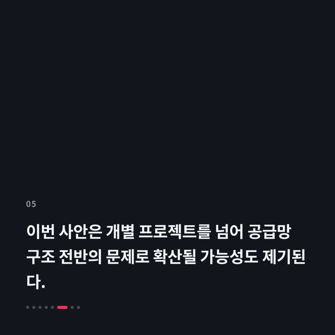 5번째 카드