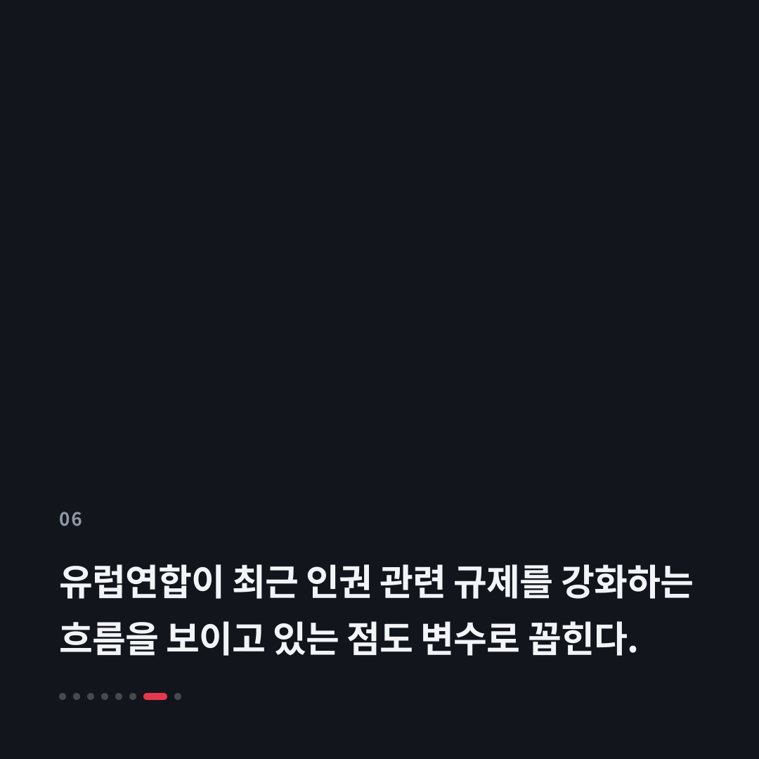 6번째 카드