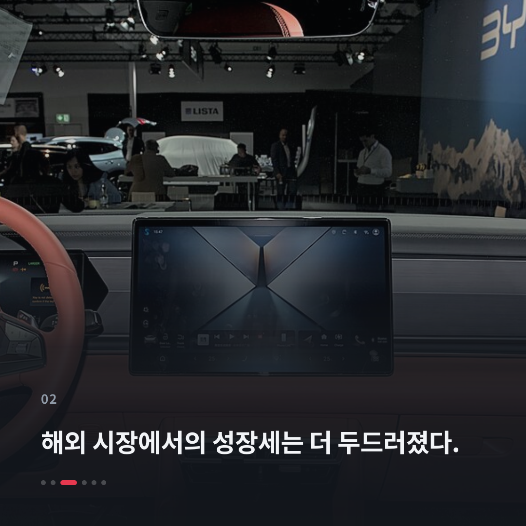 2번째 카드