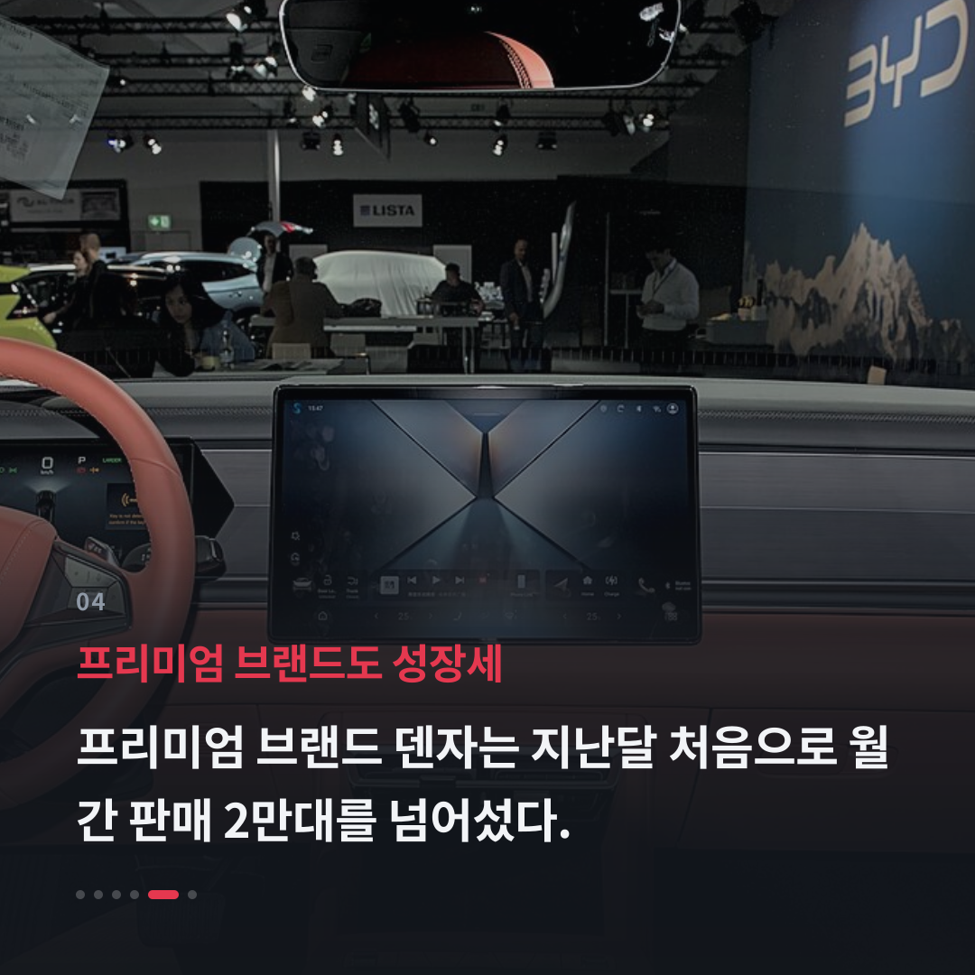 4번째 카드