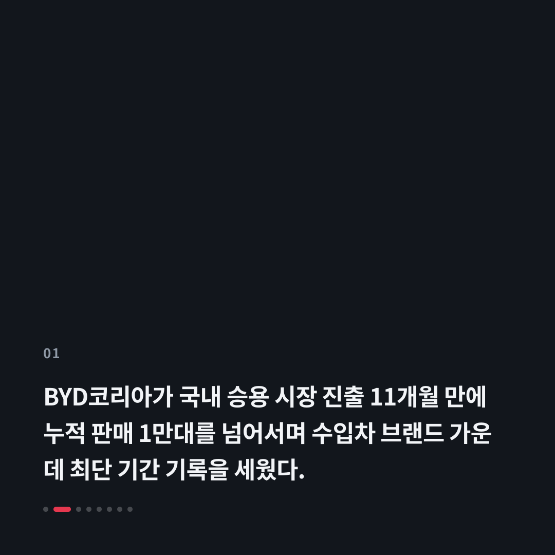 1번째 카드