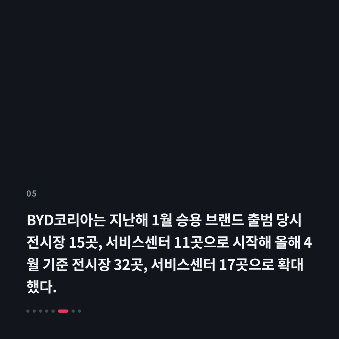 5번째 카드