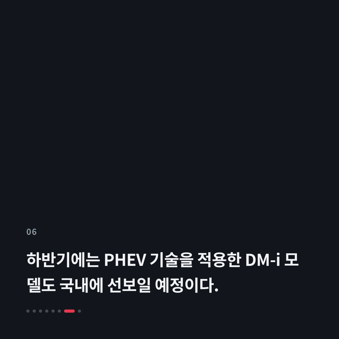 6번째 카드