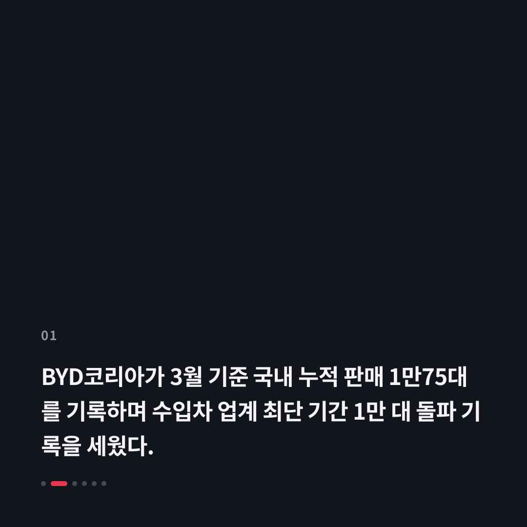1번째 카드