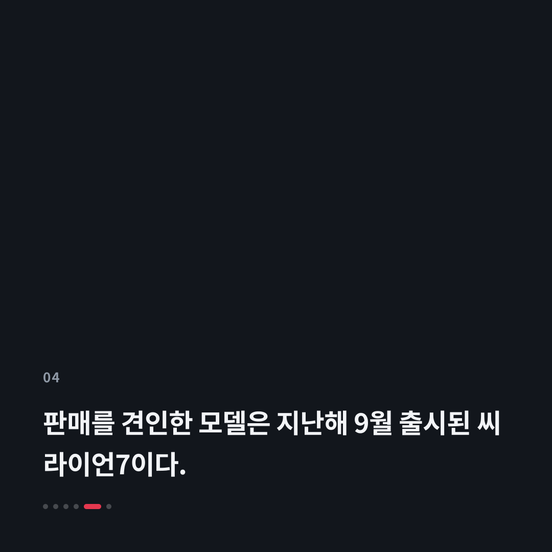 4번째 카드
