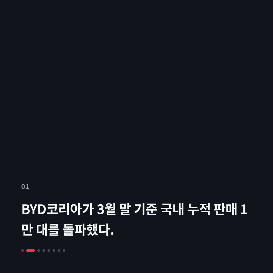 1번째 카드