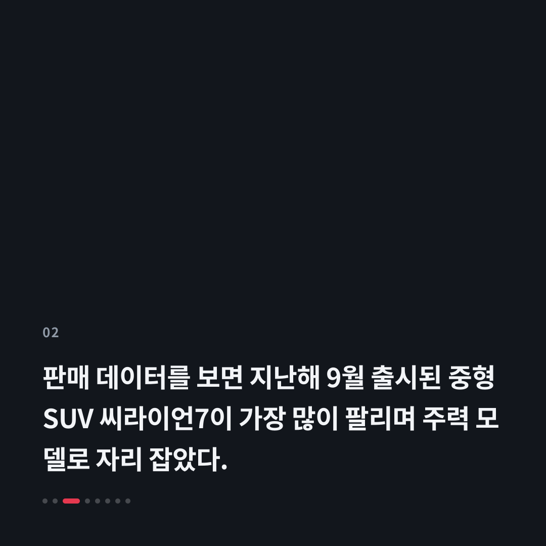 2번째 카드