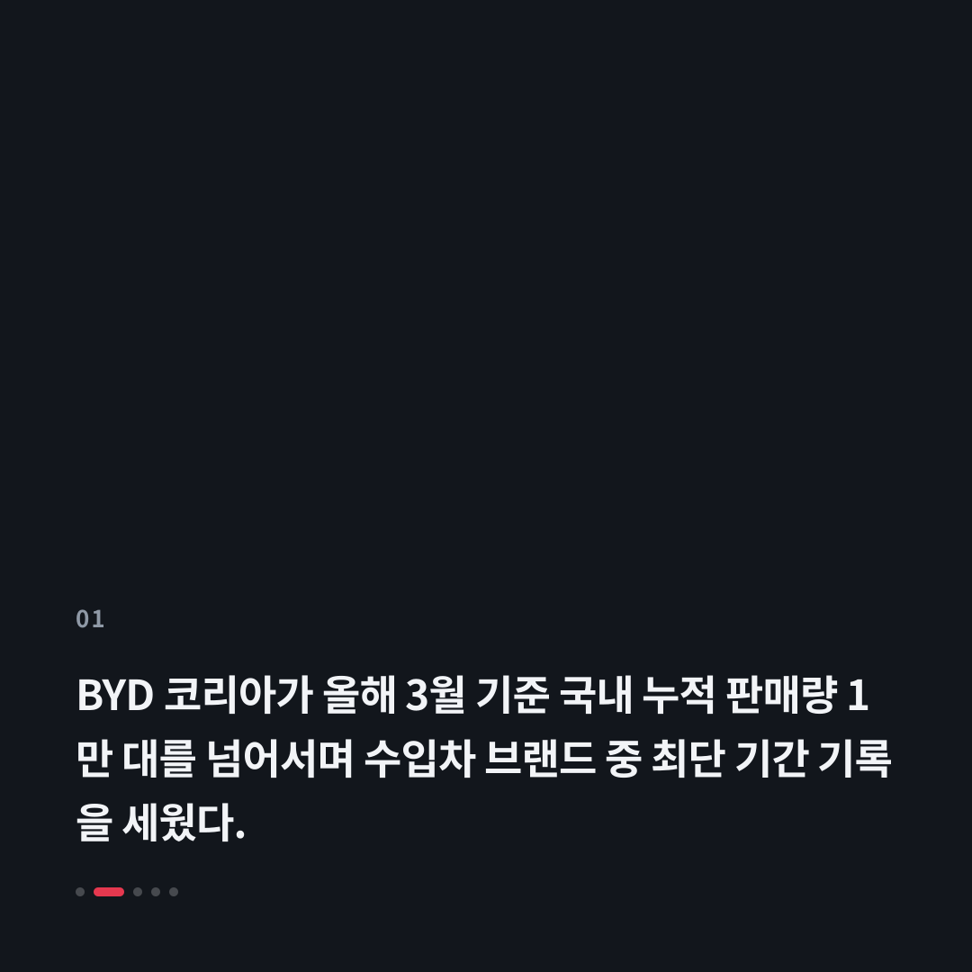 1번째 카드