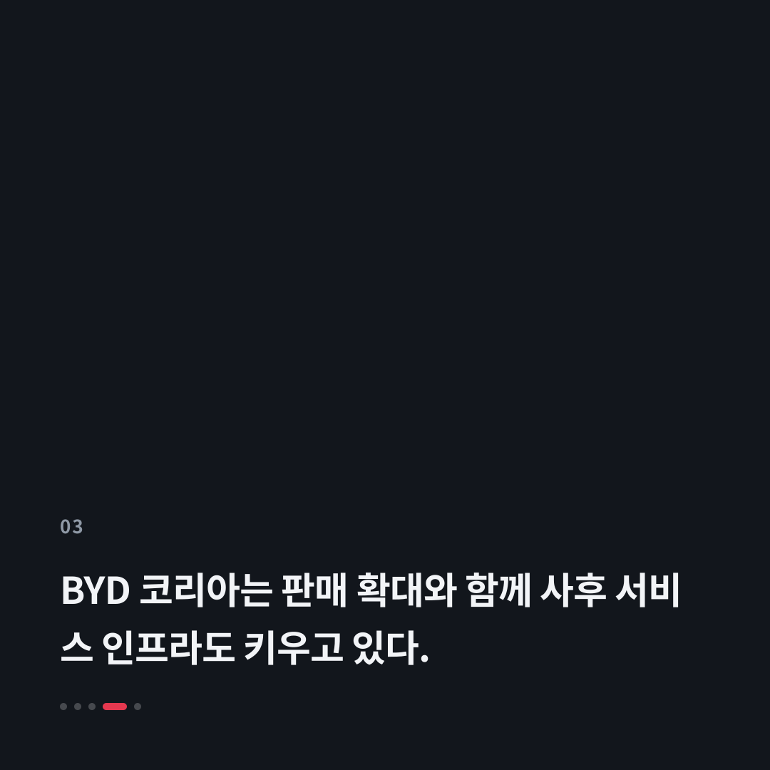 3번째 카드