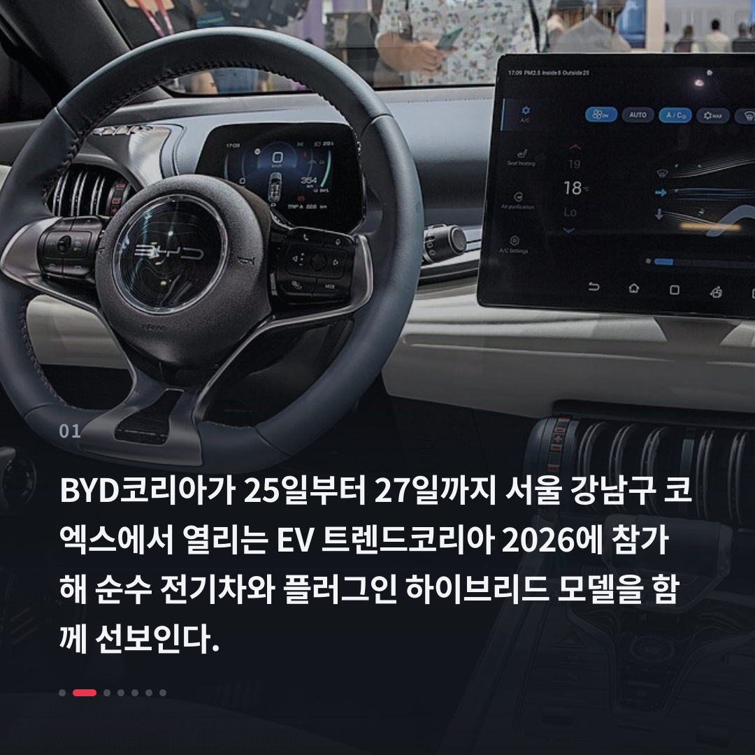 1번째 카드