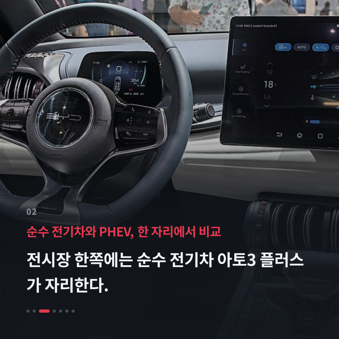 2번째 카드