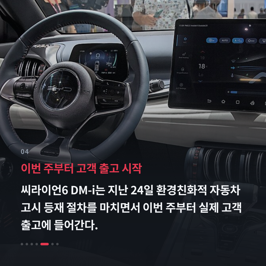 4번째 카드