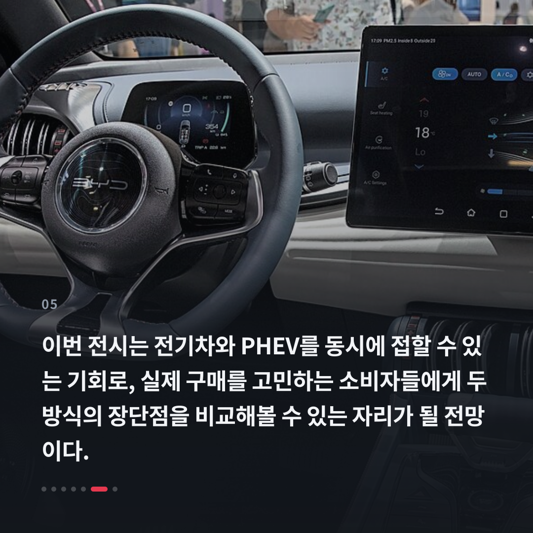 5번째 카드