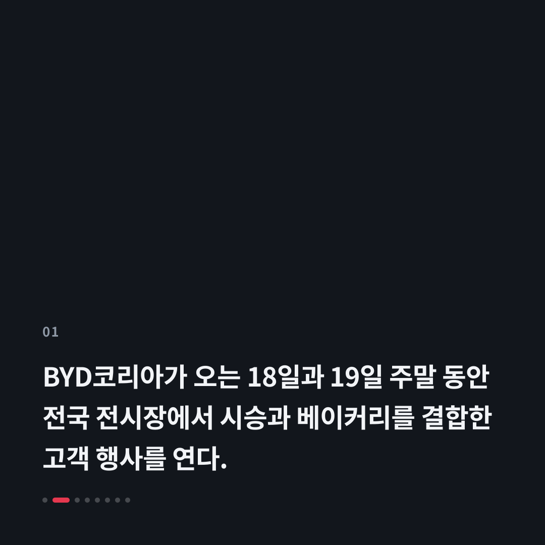 1번째 카드