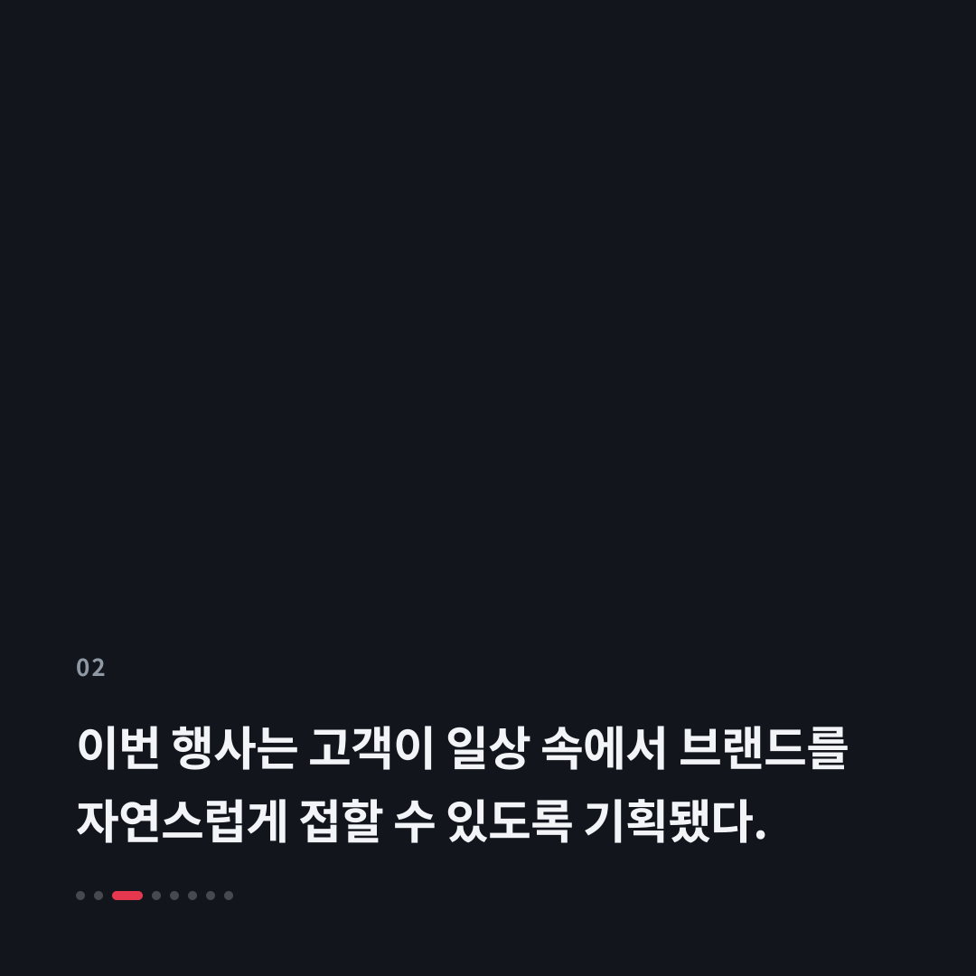 2번째 카드
