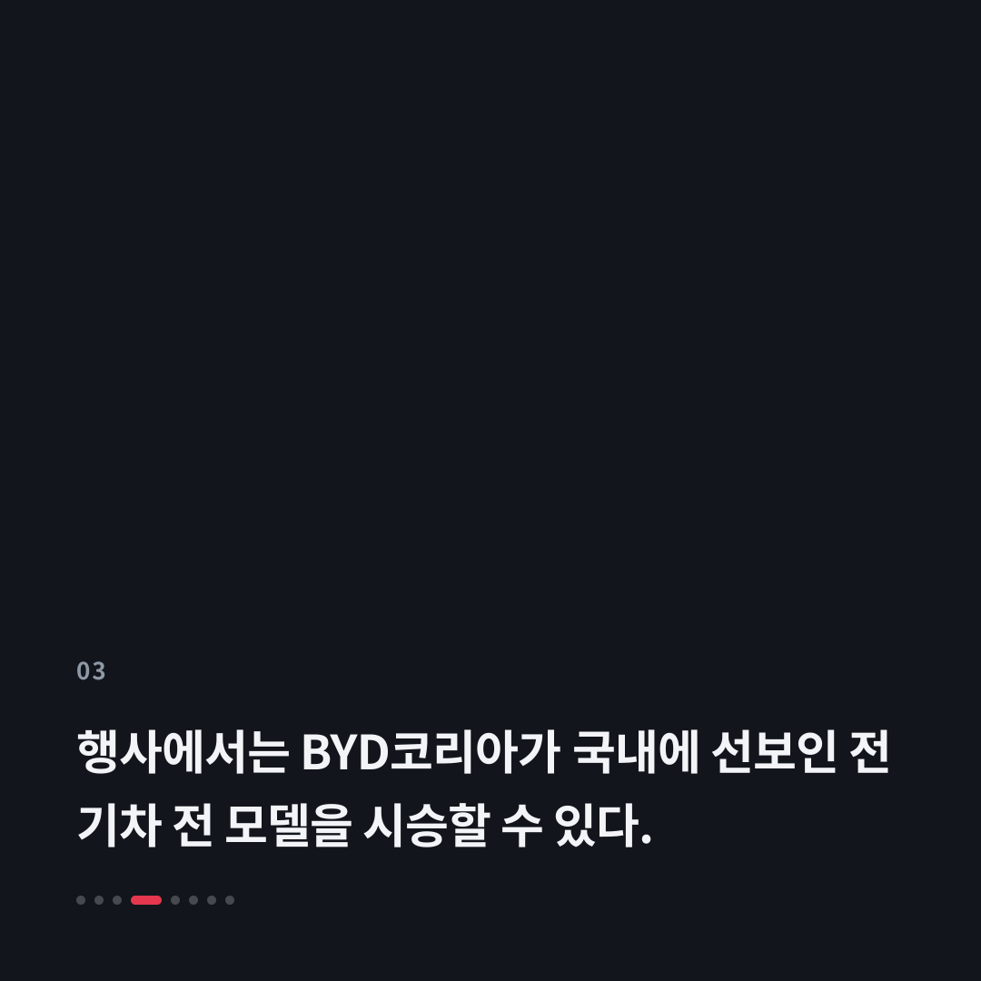 3번째 카드